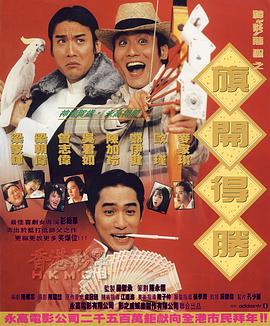 火热的室友